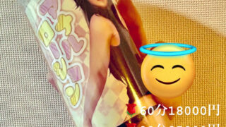春のアナ祭り